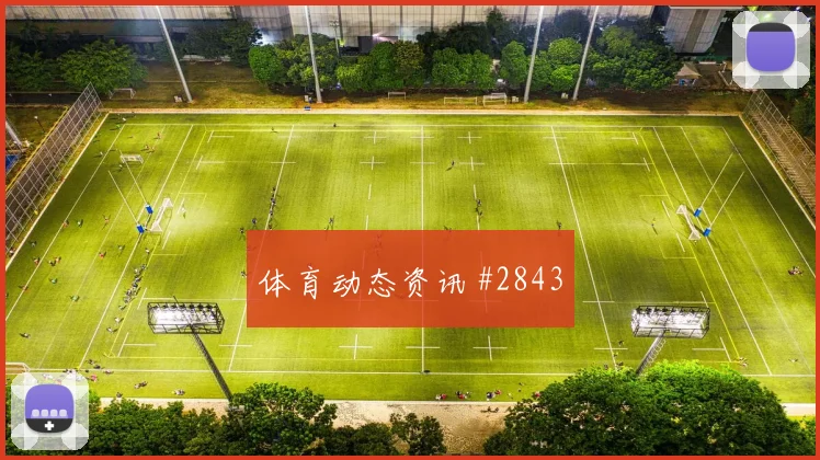 塞内加尔对伊拉克世界杯胜平负分析