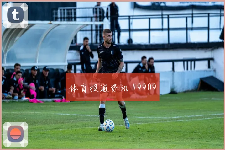 奈马特面对阿尔及利亚防线能否送出助攻边路任务分析