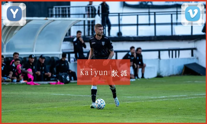 Kaiyun 数据