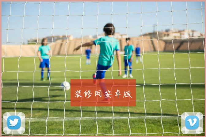 装修网安卓版