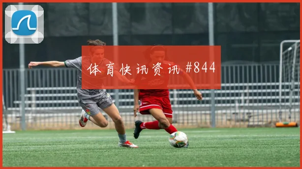 阿根廷阿尔及利亚小组赛实力对比