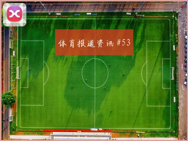 刚果金vs哥伦比亚赛前比分观察