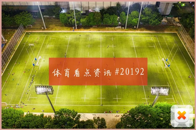 领先后下的德国杯边路提速，反击最怕第一脚拖慢